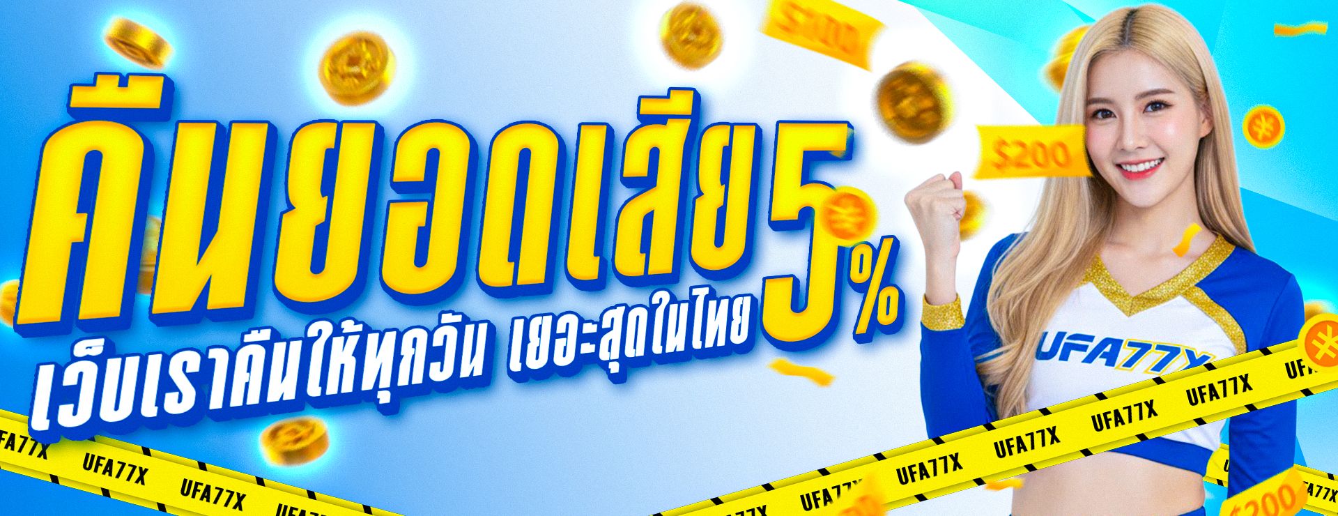 AGABET เว็บเดิมพันออนไลน์ครบวงจร สมัครง่าย ใช้งานได้ 24 ชั่วโมง