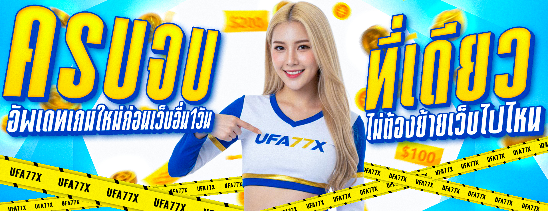 AGABET เว็บเดิมพันออนไลน์ครบวงจร สมัครง่าย ใช้งานได้ 24 ชั่วโมง