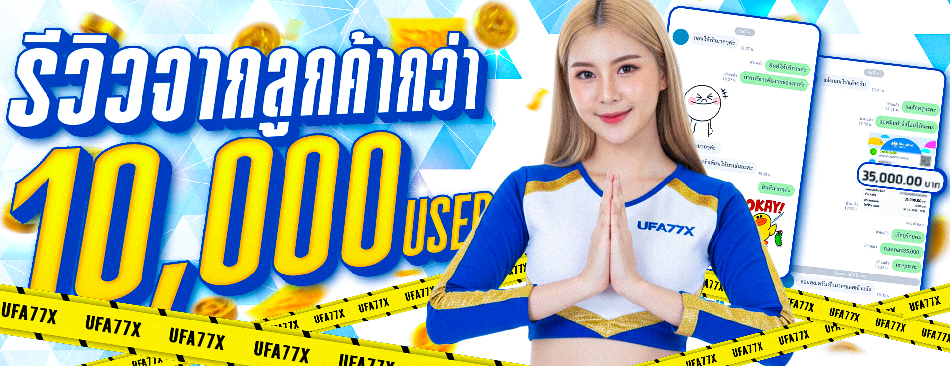 AGABET เว็บเดิมพันออนไลน์ครบวงจร สมัครง่าย ใช้งานได้ 24 ชั่วโมง